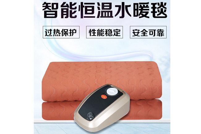 水热毯
